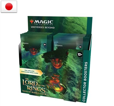 Magic the Gathering - The Lord of the Rings: Tales of Middle - earth Collector&