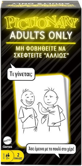Mattel - Pictionary Adults Only (Greek Version) (JMY08) - 194735389186 - Crystal Lotus