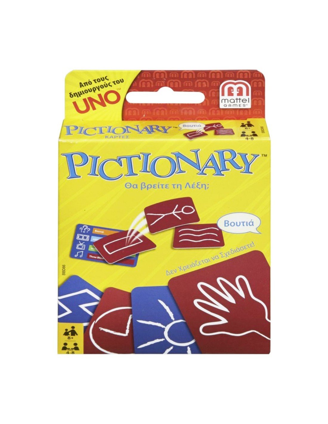 Mattel Pictionary Cards GXX05 (Greek Version) - 887961964615 - CrystalLotus.eu