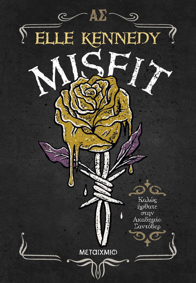 Misfit - 9786180336818 - CrystalLotus.eu