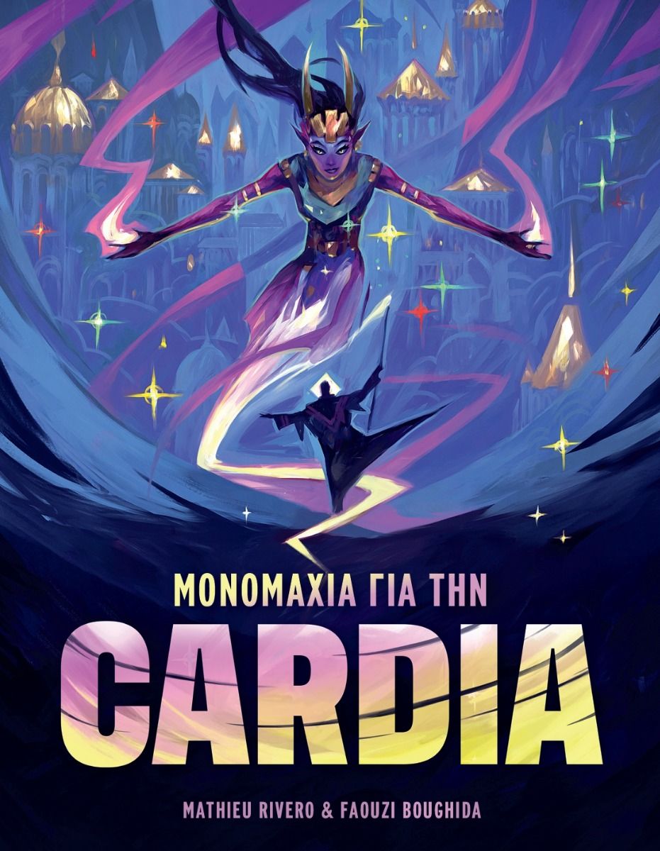 Μονομαχία για την Cardia (Greek Version) - 5205444115517 - Crystal Lotus