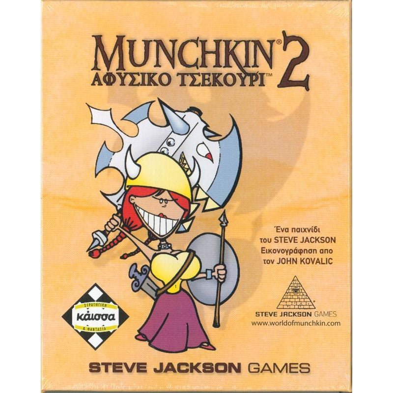 Munchkin 2 Αφύσικο Τσεκούρι (Greek Version) - 5205444110314 - CrystalLotus.eu