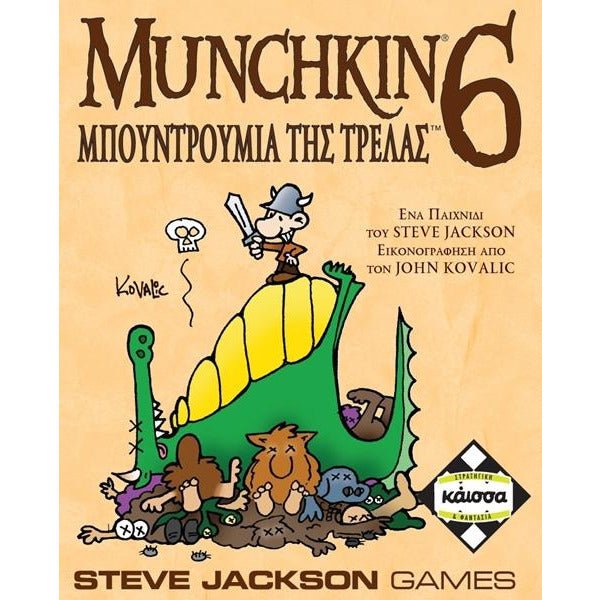 Munchkin 6 Μπουντρούμια της Τρέλας (Greek Version) - 5205444111441 - CrystalLotus.eu