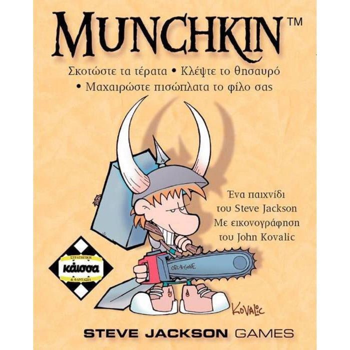 Munchkin (Greek Version) - 5205444110116 - CrystalLotus.eu