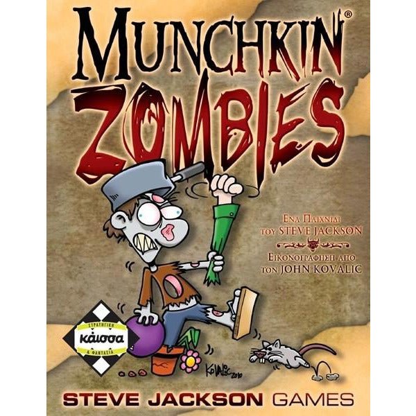 Munchkin Zombies (Greek Version) - 5205444111229 - CrystalLotus.eu