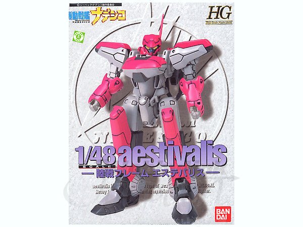 Nadesico - 1/48 Aestivalis - 4543112540263 - CrystalLotus.eu