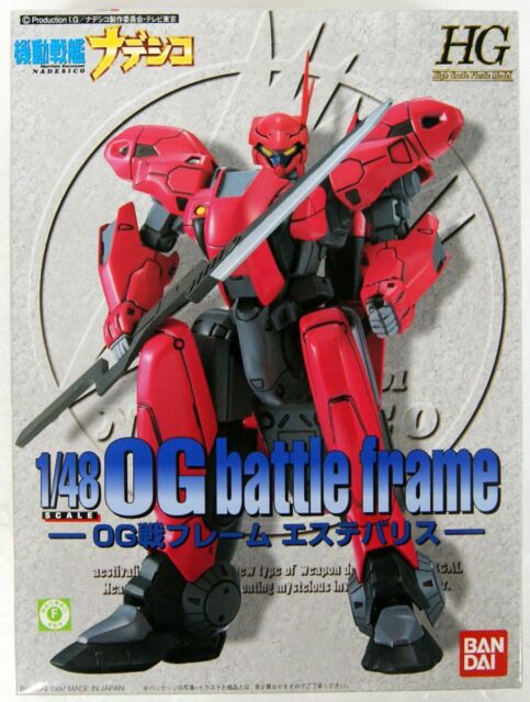 Nadesico - 1/48 Og Battle Frame Aestivalis - 4543112540270 - CrystalLotus.eu