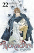 Noragami (Stray God), Volume 22 of 27 (by Adachitoka) - 9781632369918 - Crystal Lotus