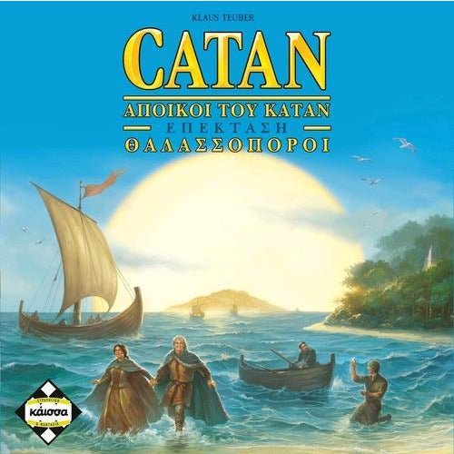 Οι Άποικοι του Κατάν: Οι Θαλασσοπόροι (Catan) (Greek Version) - 5205444110925 - CrystalLotus.eu