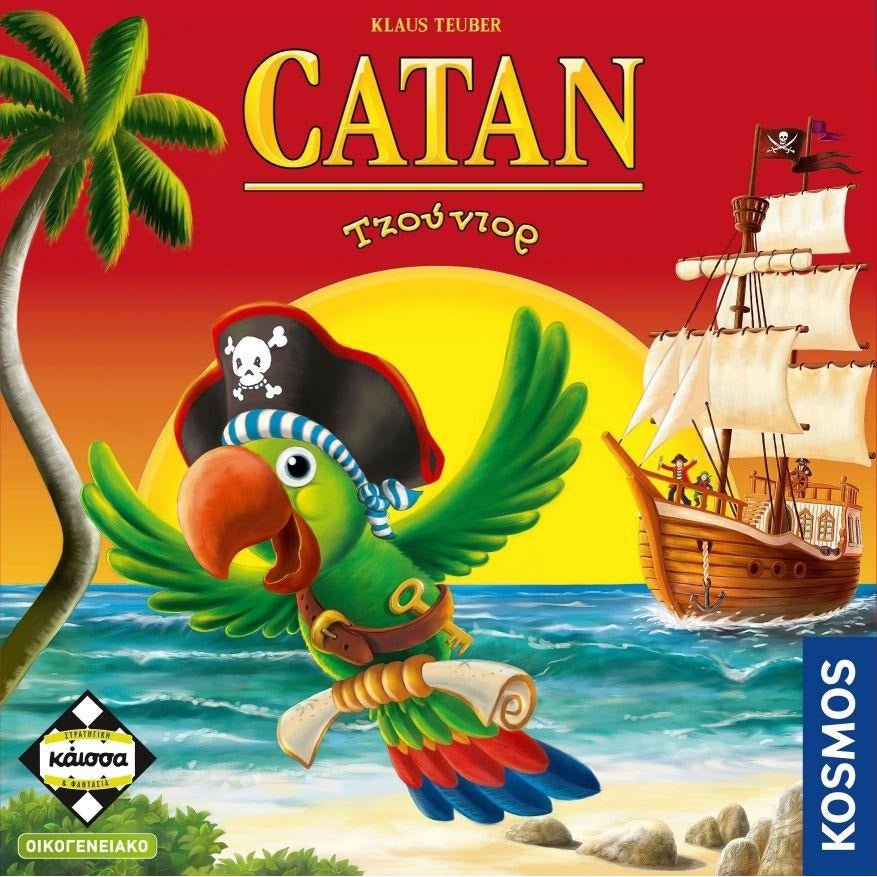 Οι Άποικοι Του Κατάν - Τζούνιορ (Catan Junior) (Greek Version) - 5205444112691 - CrystalLotus.eu