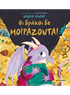 Οι δράκοι δε μοιράζονται (απο την Nicola Kinnear) - 9786180325799 - Crystal Lotus