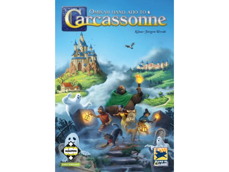 Ομίχλη Πάνω από το Carcassonne - 5205444114541 - CrystalLotus.eu