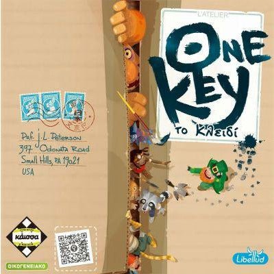 One Key: Το Κλειδί (Greek Version) - 3558380062448 - CrystalLotus.eu