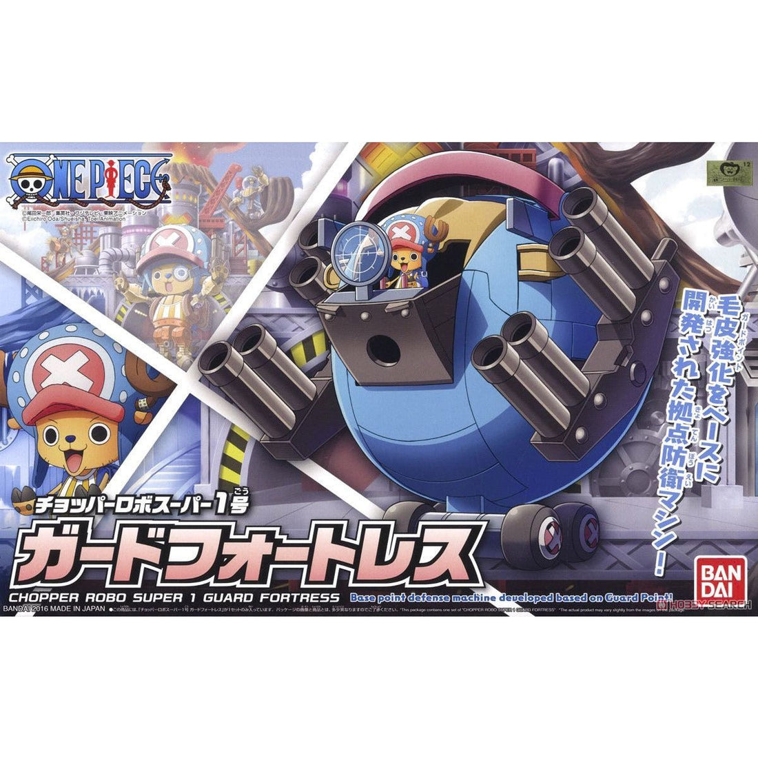 One Piece - Chopper Robo Super 1 Guard Fortress - 4549660090625 - CrystalLotus.eu