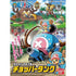 One Piece - Chopper Robot1 Chopper Tank - 4543112894304 - CrystalLotus.eu