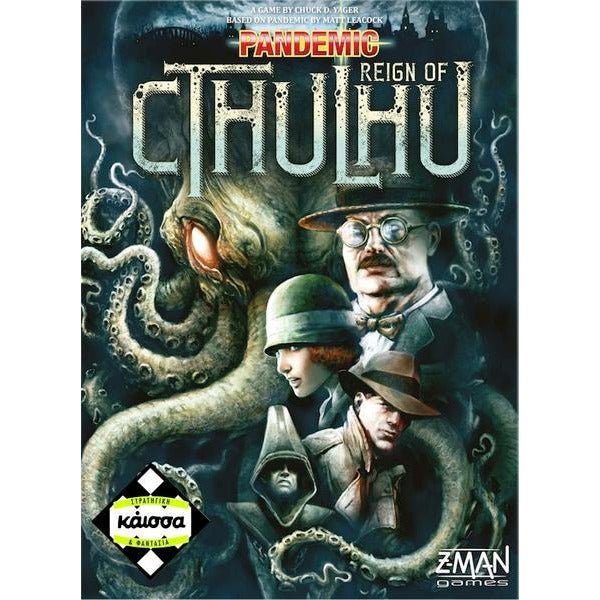 Pandemic: Reign of Cthulhu (Greek Version) - 5205444112066 - CrystalLotus.eu