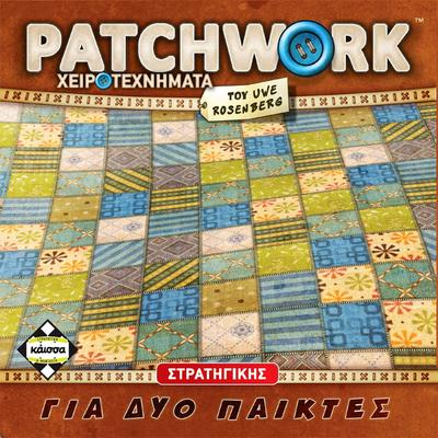 Patchwork - Χειροτεχνήματα (Greek Version) - 5205444111953 - CrystalLotus.eu