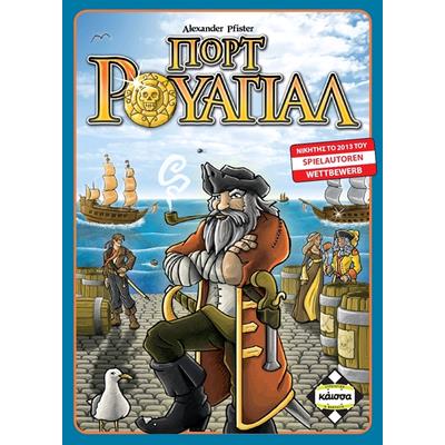 Πορτ Ρουαγιάλ (Port Royal) (Greek Version) - 5205444111632 - CrystalLotus.eu