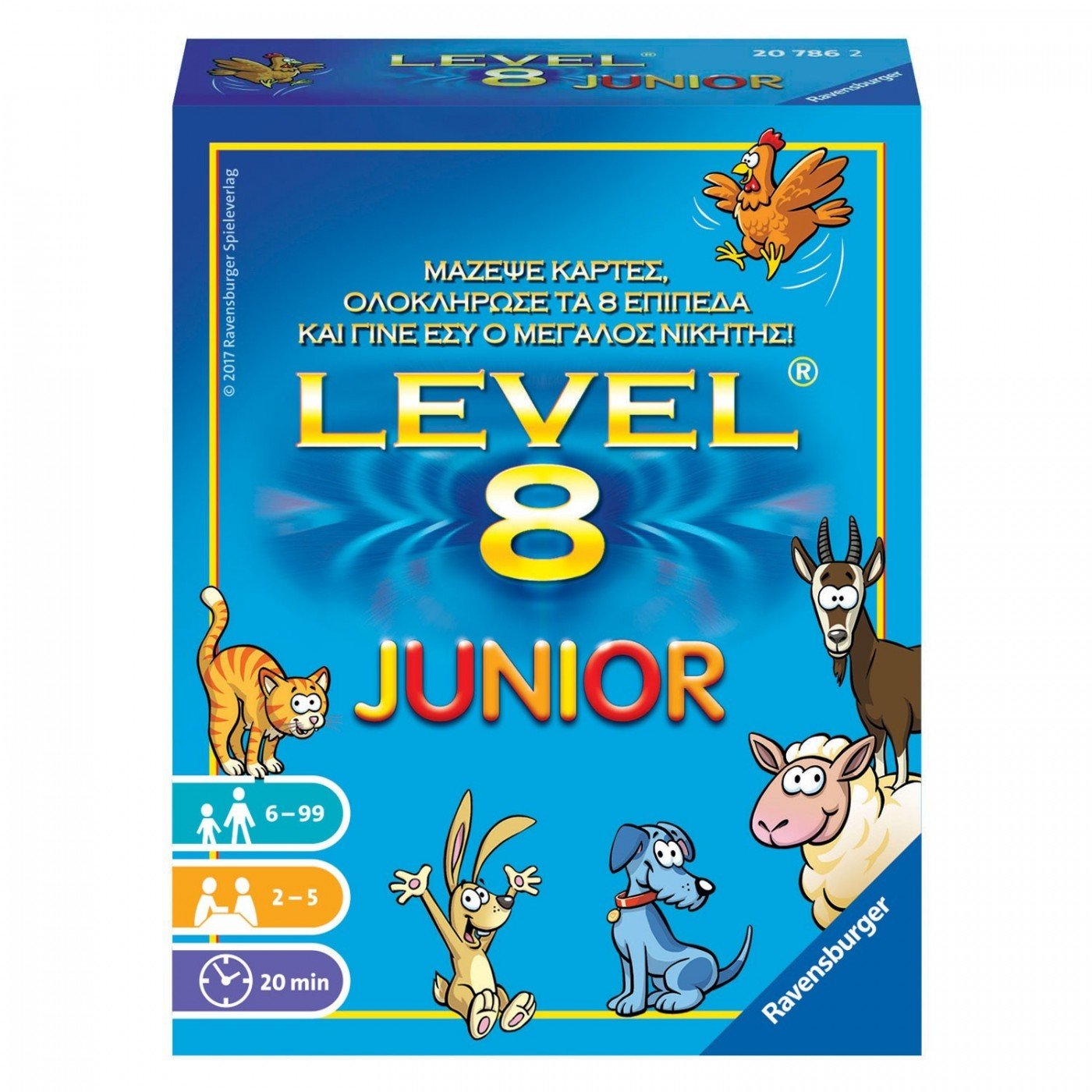 Ravensburger (20786) Level 8 Junior - 4005556207862 - CrystalLotus.eu