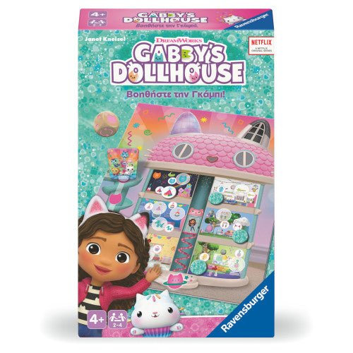 Ravensburger - Boardgame Βοήθησε τη Gabby! (Help Gabby!) (24810) - 4005556248100 - Crystal Lotus