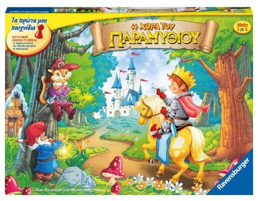 Ravensburger - Boardgame Η Χώρα του Παραμυθιού (21372) - 4005556213726 - Crystal Lotus