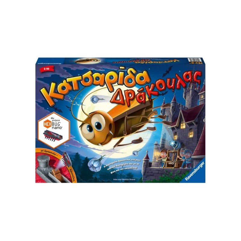 Ravensburger - Boardgame Κατσαρίδα Δράκουλας (20681) - 4005556206810 - Crystal Lotus