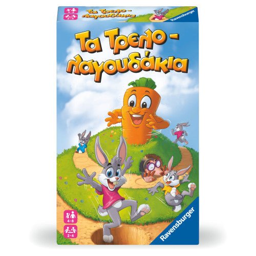 Ravensburger - Boardgame Τρελολαγουδάκια (24812) - 4005556248124 - Crystal Lotus