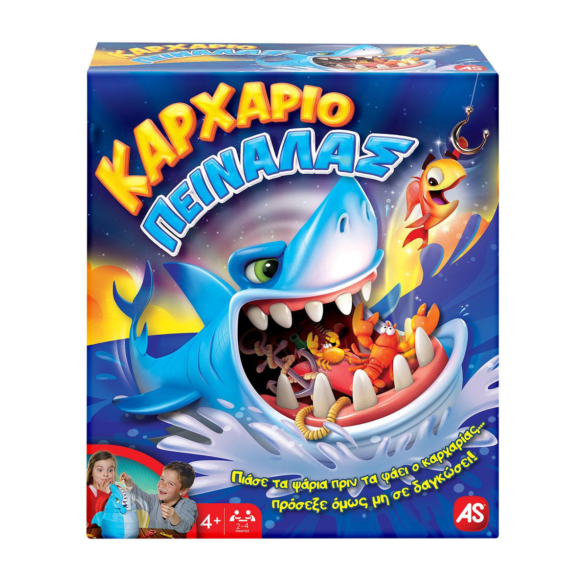 Shark Bite - 5203068201739 - CrystalLotus.eu