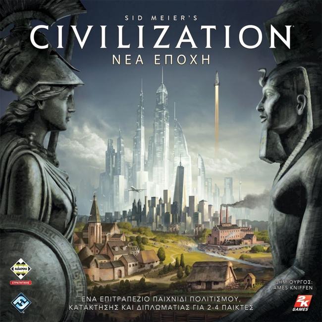 Sid Meier&