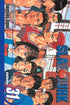 Slam Dunk, Volume 31 of 31 (by Takehiko Inoue) - 9781421533384 - Crystal Lotus
