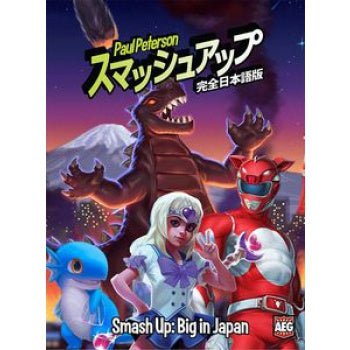 Smash Up: Big in Japan - 729220055125 - CrystalLotus.eu