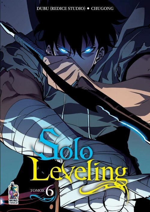 Solo Leveling, Τόμος ΣΤ&