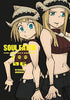 Soul Eater, The Perfect Edition Volume 6 of 17 (by Atsushi Ohkubo) - 9781646090068 - Crystal Lotus