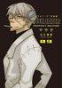 Soul Eater, The Perfect Edition Volume 9 of 17 (by Atsushi Ohkubo) - 9781646090099 - Crystal Lotus