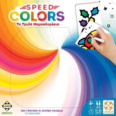 Speed Colors - Τα Τρέλα Μαρκαδοράκια (Greek Version) - 5205444112769 - CrystalLotus.eu