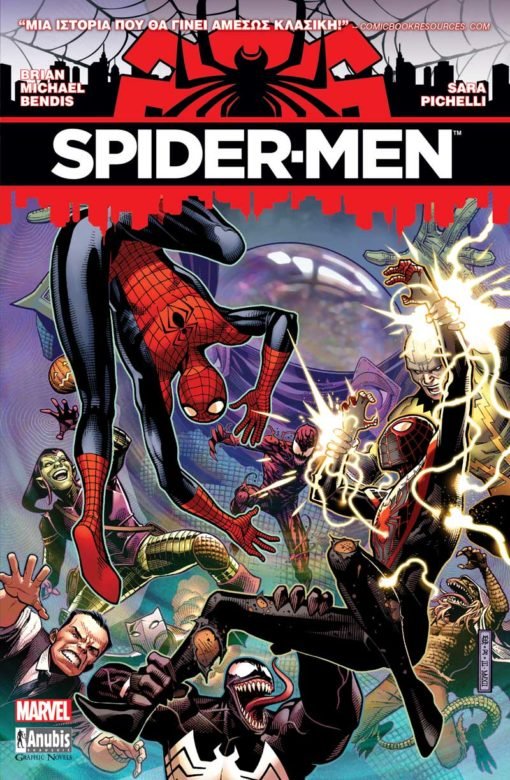 Spider - Men - 9786185797225 - CrystalLotus.eu