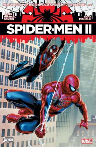 Spider - Men II - 9786185913601 - Crystal Lotus