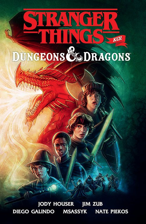 Stranger Things και Dungeons & Dragons - 9789606233678 - CrystalLotus.eu