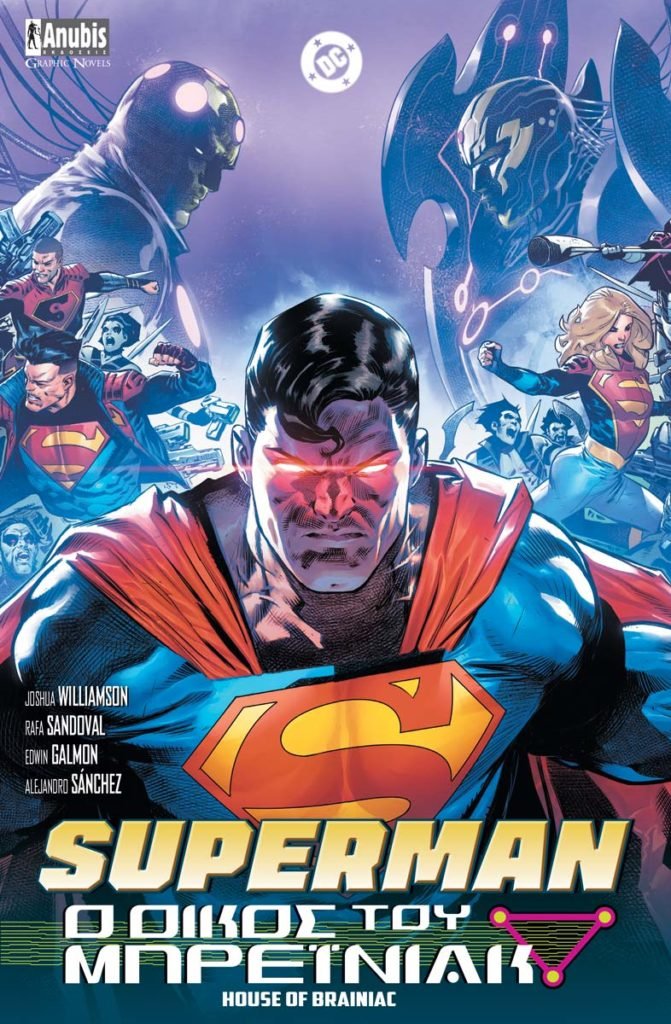 Superman: Ο Οίκος του Μπρέινιακ - 9786185913472 - Crystal Lotus