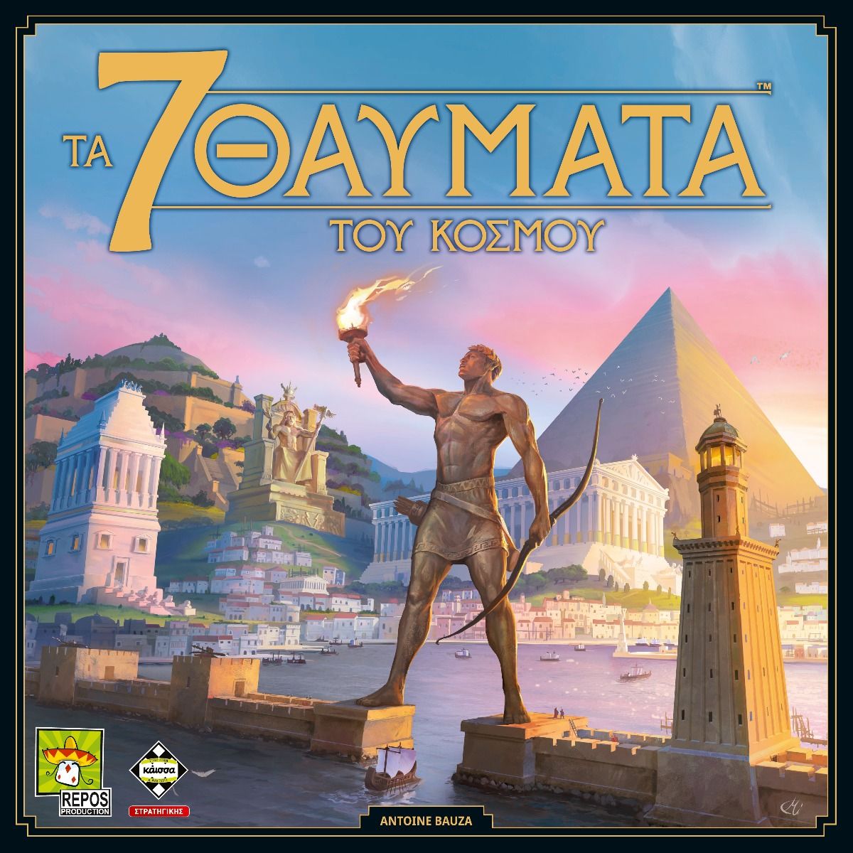 Τα 7 Θαύματα Του Κόσμου 2η Έκδοση (Greek Version) - 5425016925461 - CrystalLotus.eu