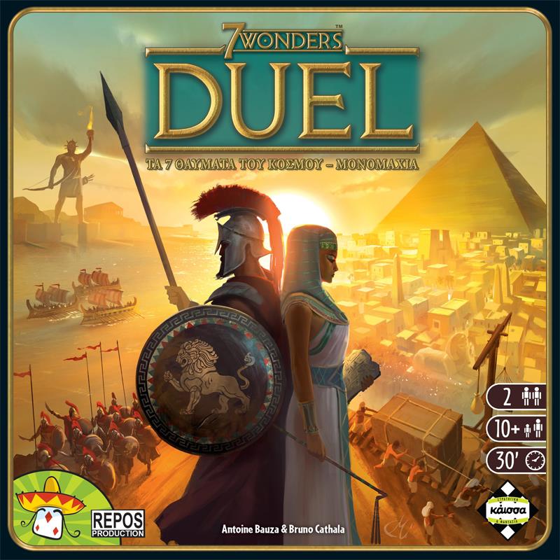 Τα 7 Θαύματα του Κόσμου - Μονομαχία (7 Wonders: Duel) (Greek Version) - 5205444112158 - CrystalLotus.eu