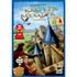 Τα Κάστρα του Μυστρά (Carcassonne 2η έκδοση) (Greek Version) - 5205444112974 - CrystalLotus.eu