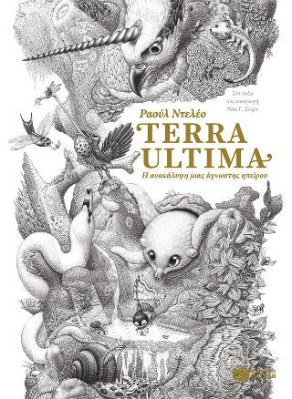 Terra Ultima. Η ανακάλυψη μιας άγνωστης ηπείρου - 9786180705287 - CrystalLotus.eu