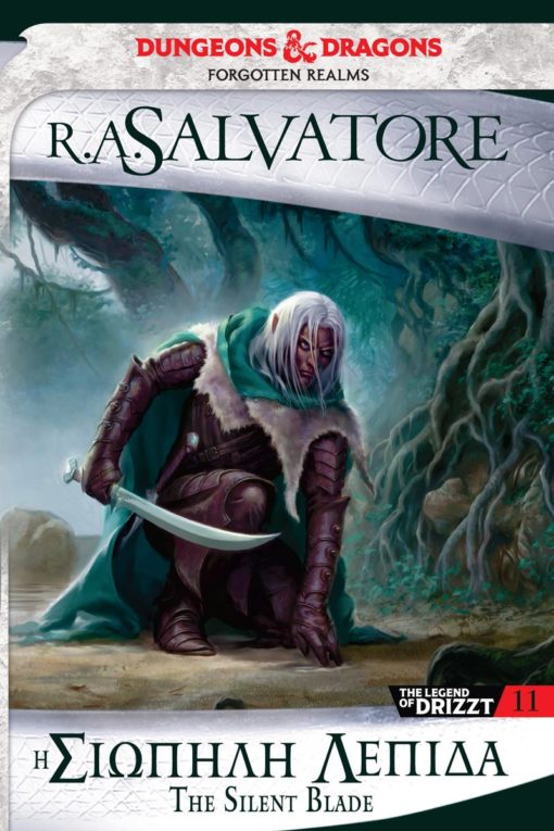 The Legend of Drizzt 