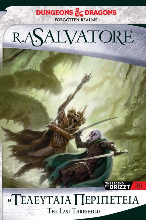 The Legend of Drizzt 