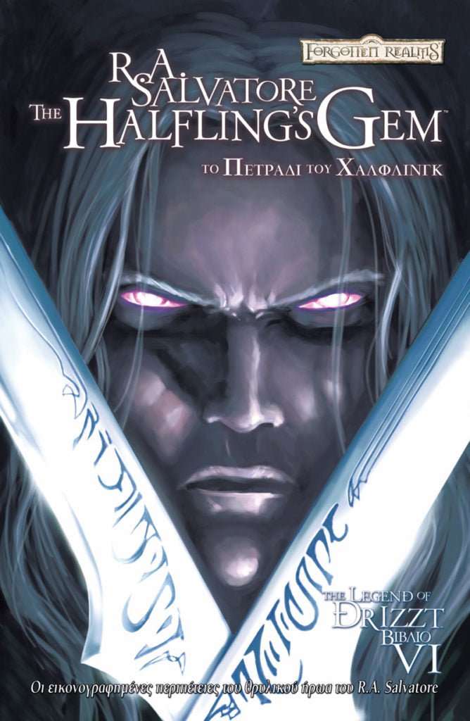The Legend of Drizzt 6 - The Icewind Dale Trilogy: Το Πετράδι του Χάλφλινγκ (Βιβλίο 3) - 9789604975426 - Crystal Lotus