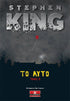 Το Αυτό - Τόμος ΙΙ (από τον Stephen King) - 9789604619580 - Crystal Lotus