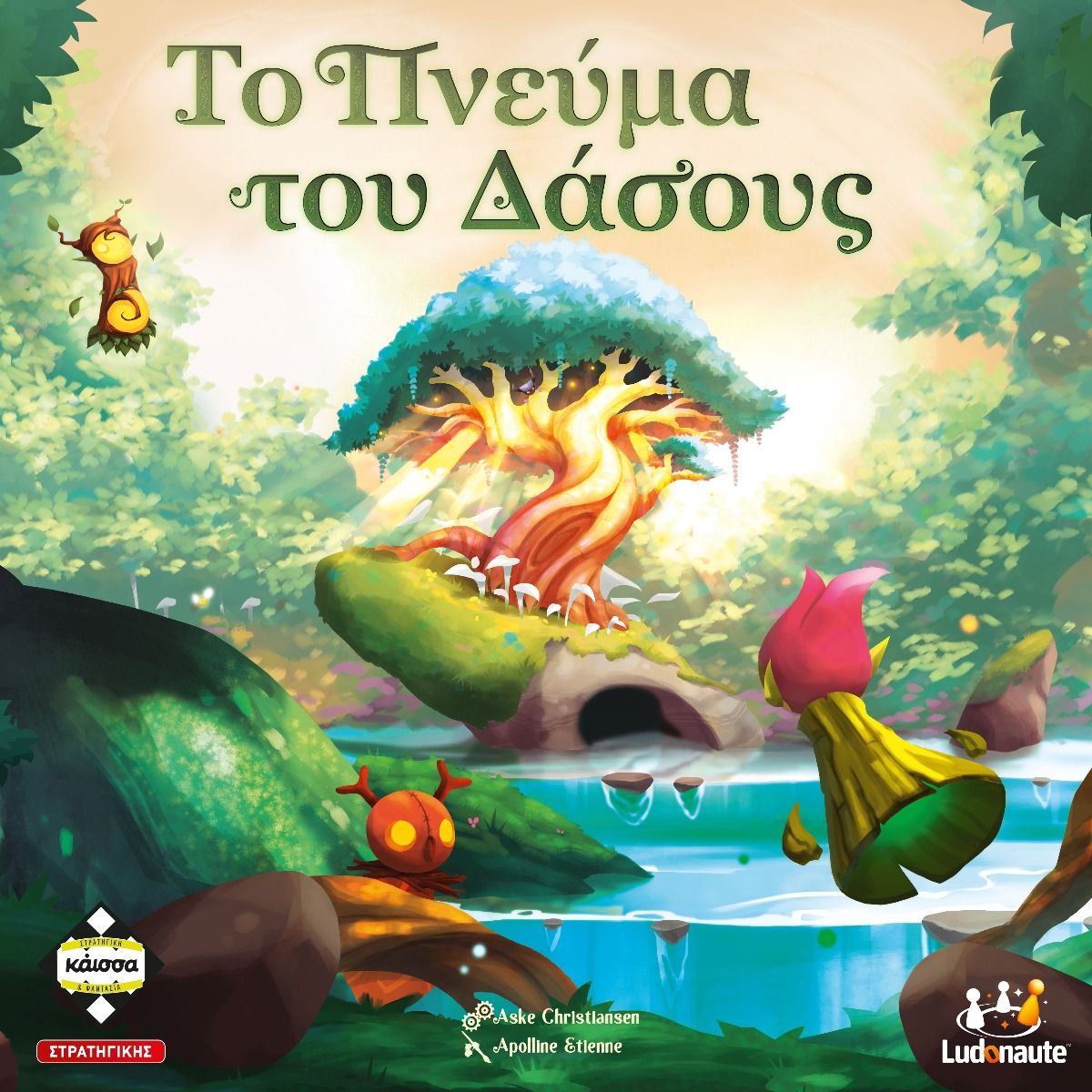 Το Πνεύμα του Δάσους (Greek Version) - 5205444114114 - CrystalLotus.eu