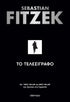 Το τελεσίγραφο (από τον Sebastian Fitzek) - 9789606536373 - Crystal Lotus