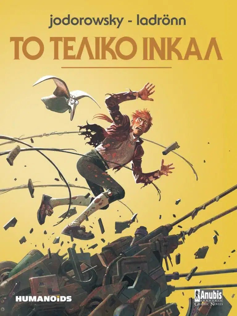 Το Τελικό Ινκαλ (του Jodorowsky Alejandro) - 9786186010514 - Crystal Lotus